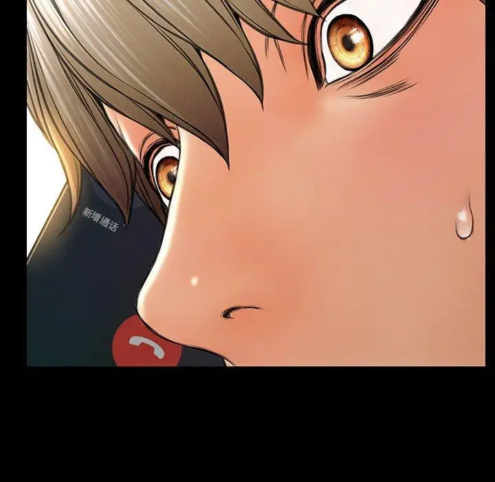 漫画《网红吴妍智》第15话第74张图