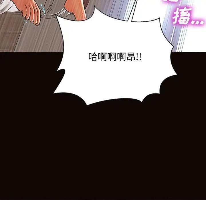 漫画《网红吴妍智》第16话第110张图