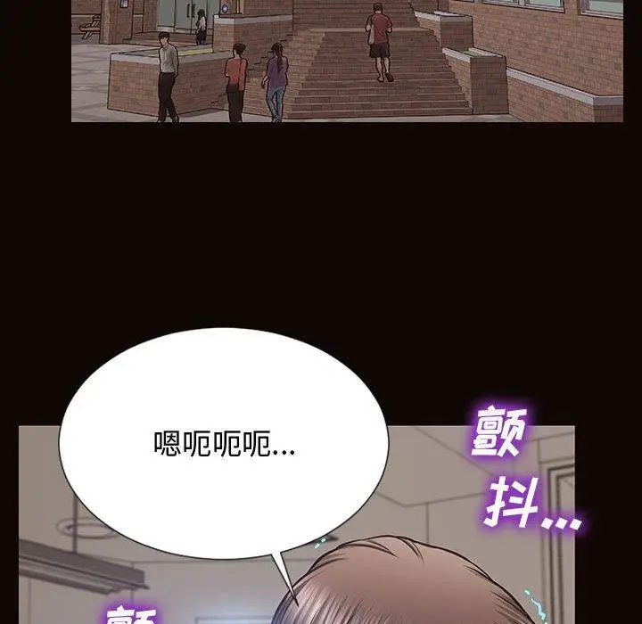 漫画《网红吴妍智》第16话第117张图