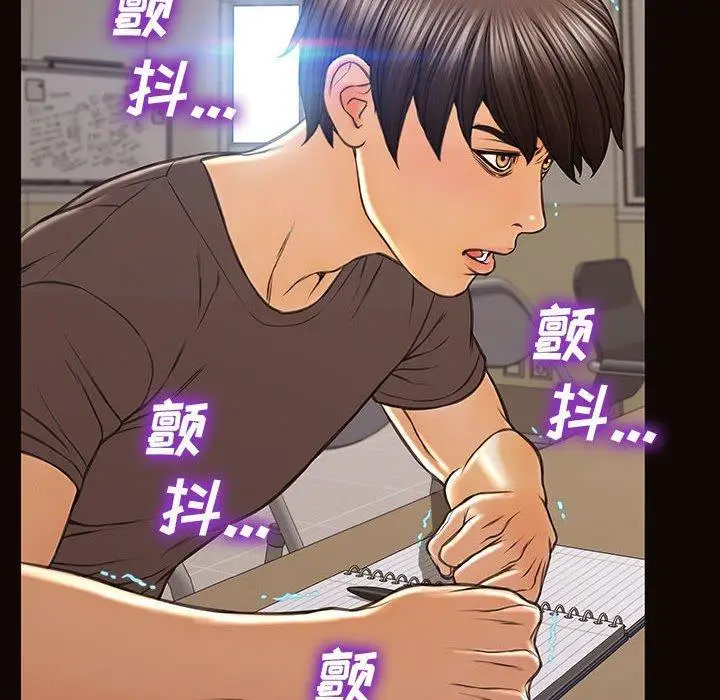 漫画《网红吴妍智》第16话第118张图