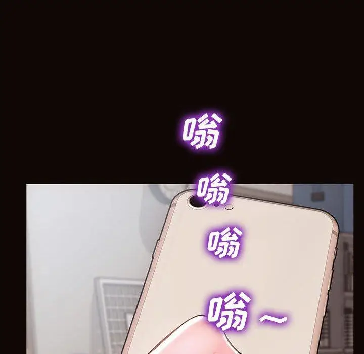 漫画《网红吴妍智》第16话第158张图