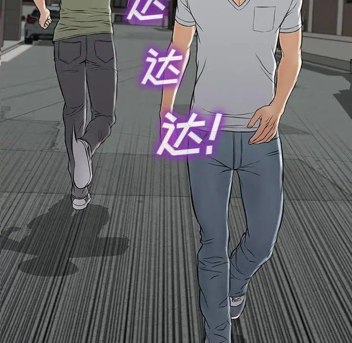漫画《网红吴妍智》第16话第8张图