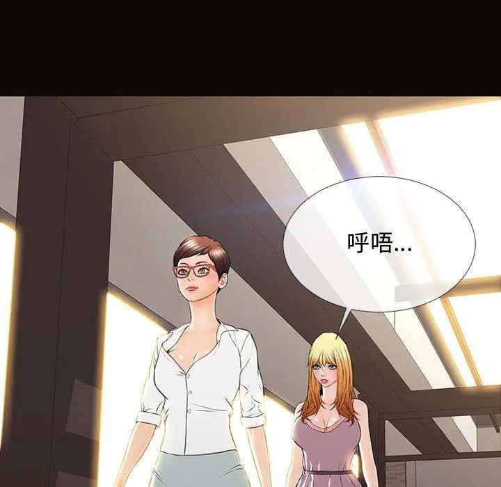 漫画《网红吴妍智》第17话第105张图