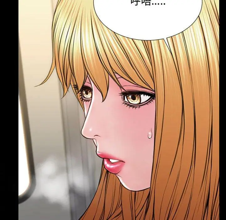 漫画《网红吴妍智》第17话第80张图