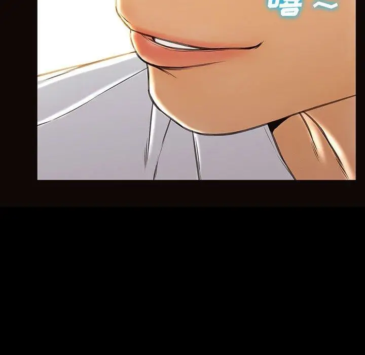 漫画《网红吴妍智》第18话第9张图