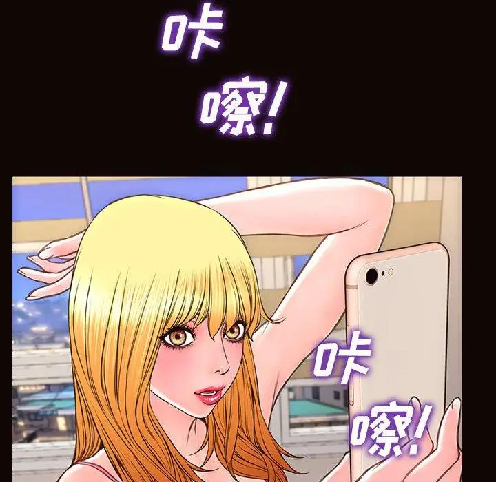 漫画《网红吴妍智》第19话第113张图