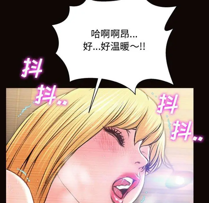 漫画《网红吴妍智》第19话第54张图