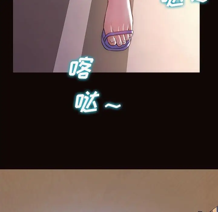 漫画《网红吴妍智》第19话第65张图