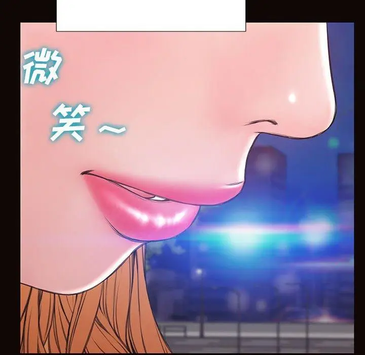漫画《网红吴妍智》第19话第74张图