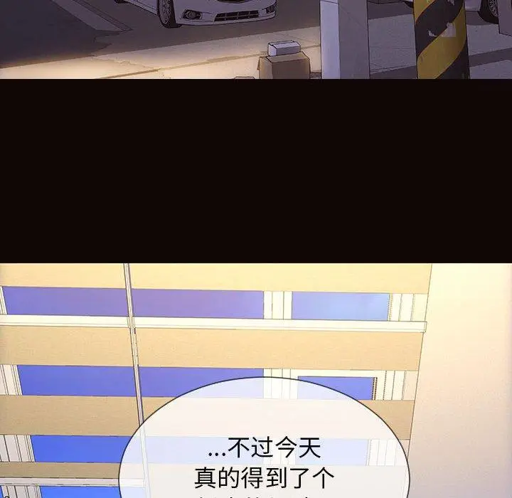 漫画《网红吴妍智》第19话第88张图