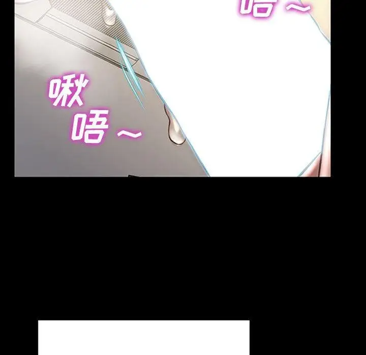 漫画《网红吴妍智》第20话第114张图