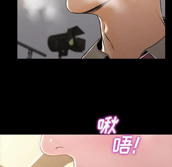 漫画《网红吴妍智》第20话第118张图