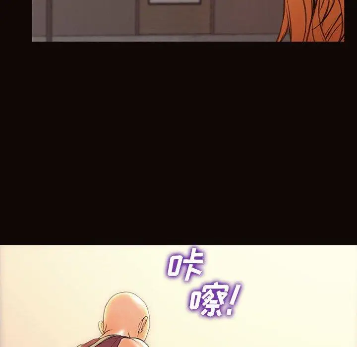 漫画《网红吴妍智》第20话第76张图