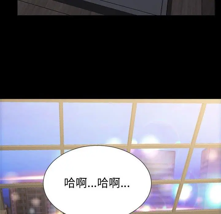 漫画《网红吴妍智》第21话第109张图