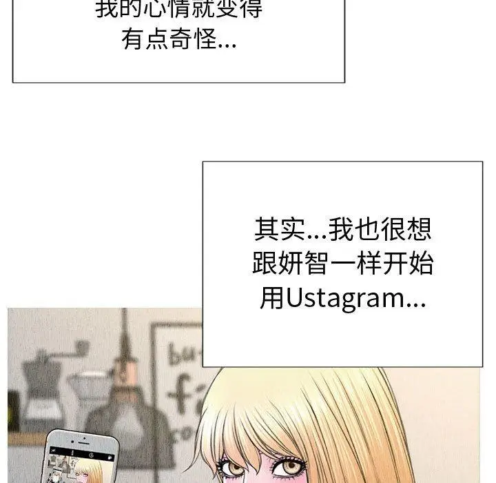 漫画《网红吴妍智》第21话第124张图