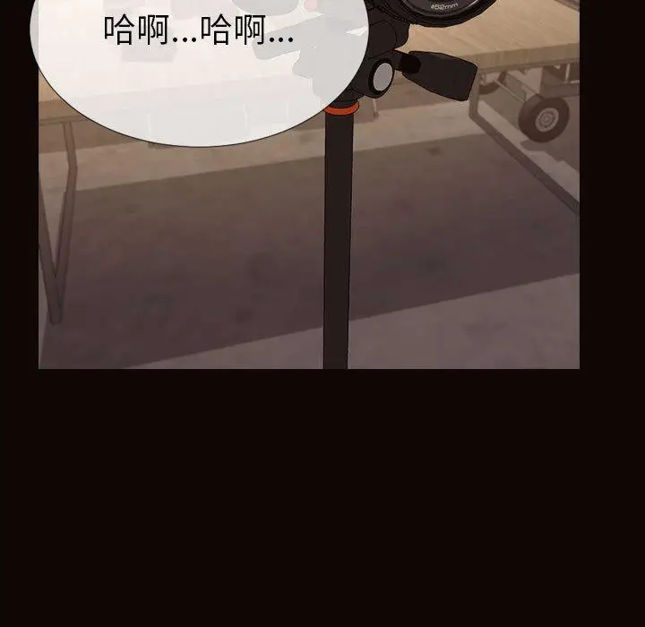 漫画《网红吴妍智》第21话第13张图