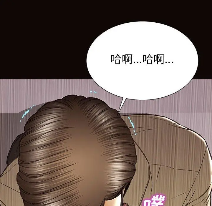 漫画《网红吴妍智》第21话第14张图