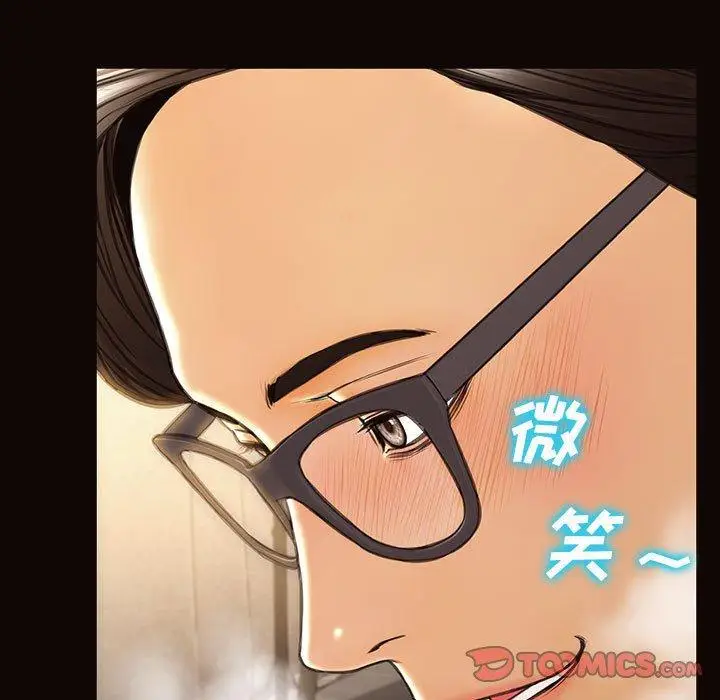 漫画《网红吴妍智》第21话第39张图