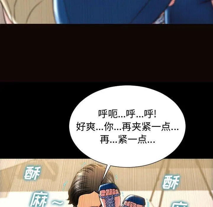 漫画《网红吴妍智》第21话第42张图
