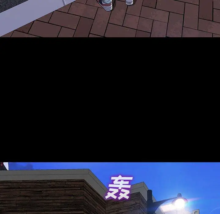 漫画《网红吴妍智》第21话第80张图