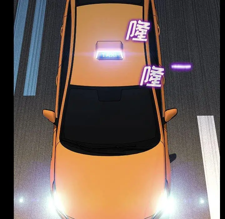 漫画《网红吴妍智》第21话第94张图