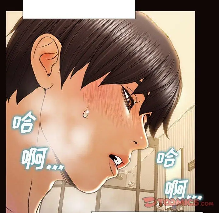 漫画《网红吴妍智》第22话第123张图