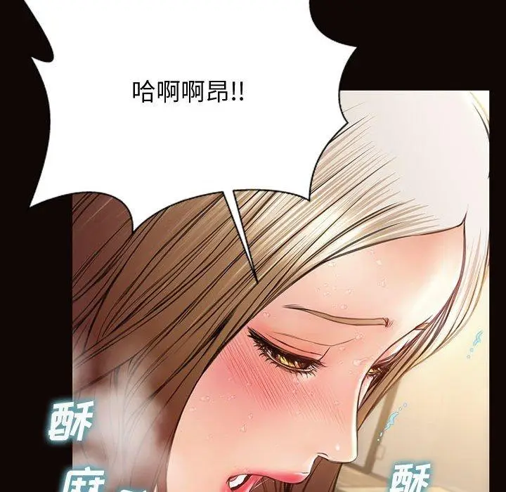 漫画《网红吴妍智》第22话第132张图