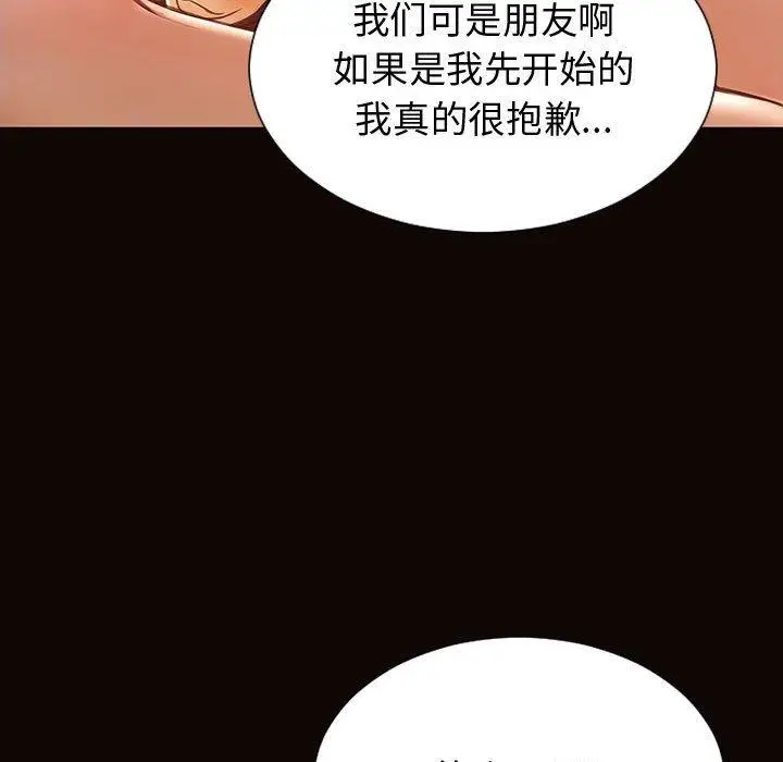 漫画《网红吴妍智》第22话第55张图
