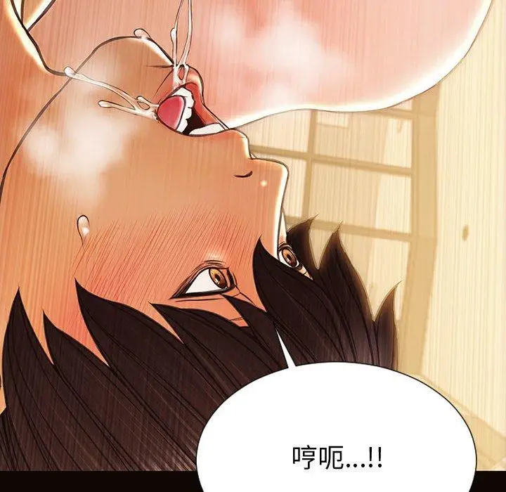 漫画《网红吴妍智》第22话第67张图