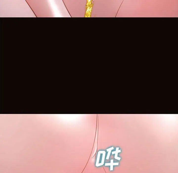 漫画《网红吴妍智》第23话第134张图