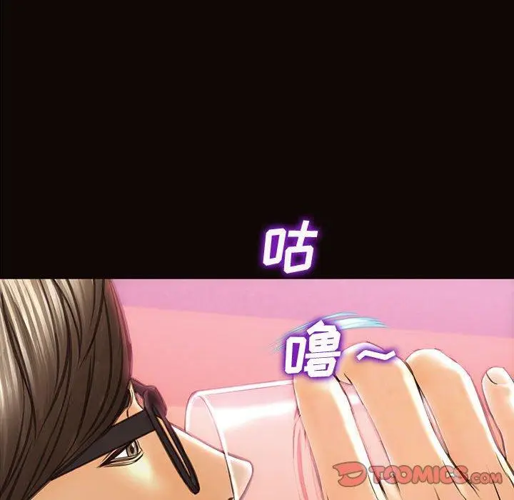 漫画《网红吴妍智》第23话第141张图