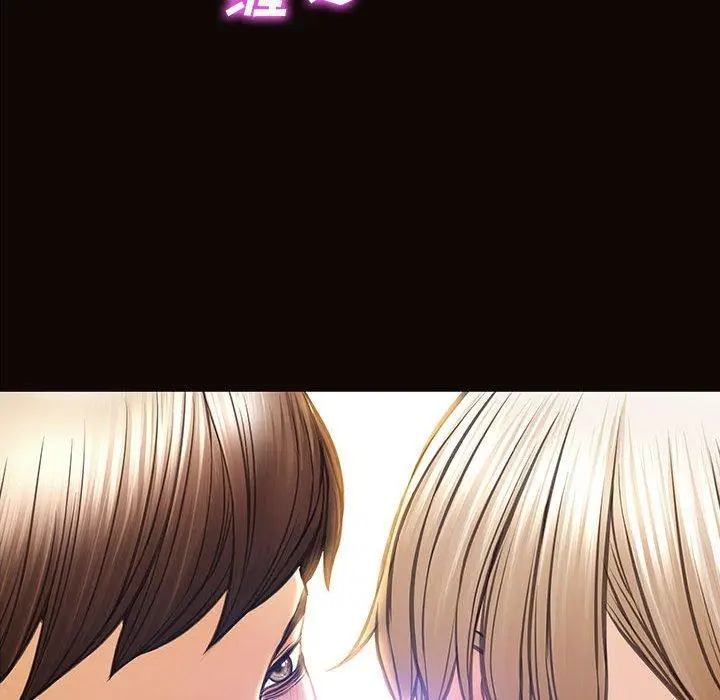 漫画《网红吴妍智》第23话第154张图