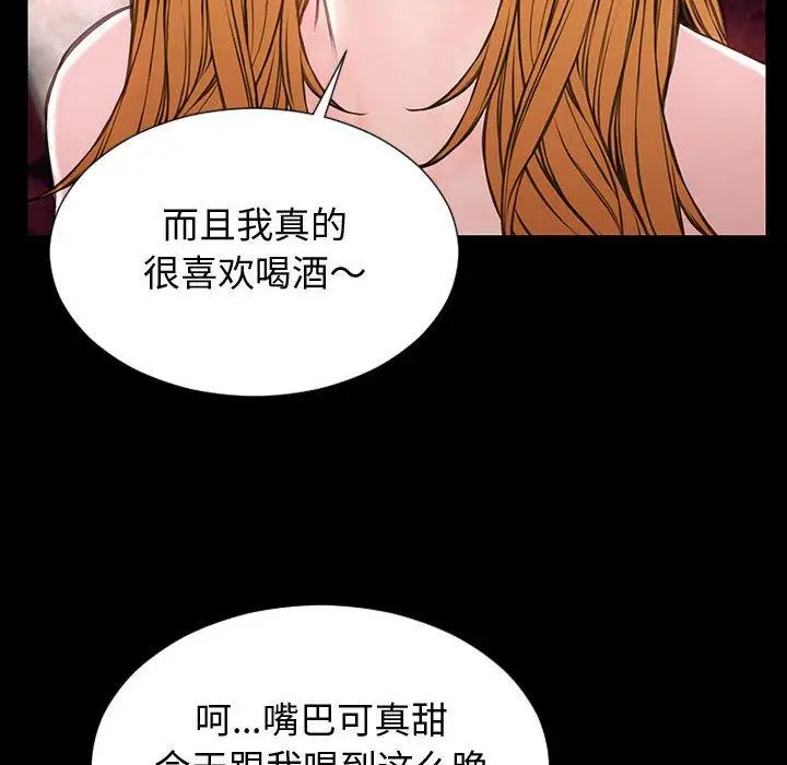 漫画《网红吴妍智》第23话第64张图