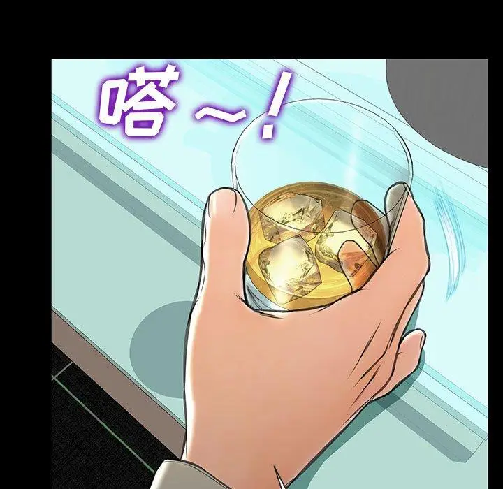漫画《网红吴妍智》第23话第67张图