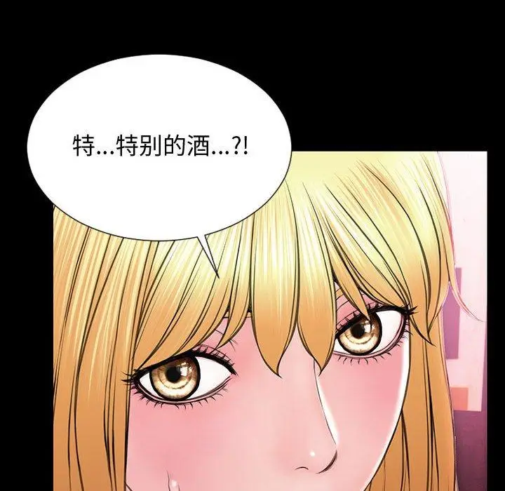 漫画《网红吴妍智》第23话第84张图