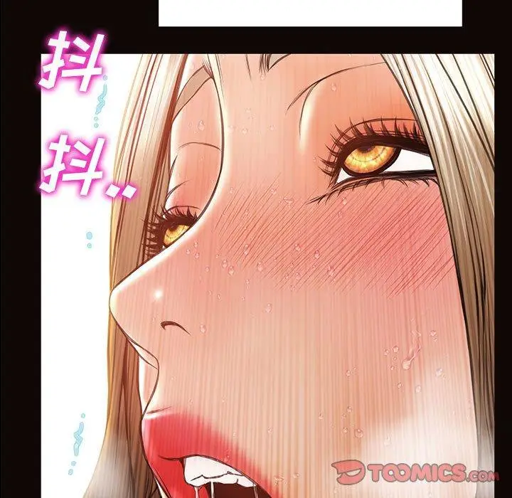 漫画《网红吴妍智》第23话第9张图