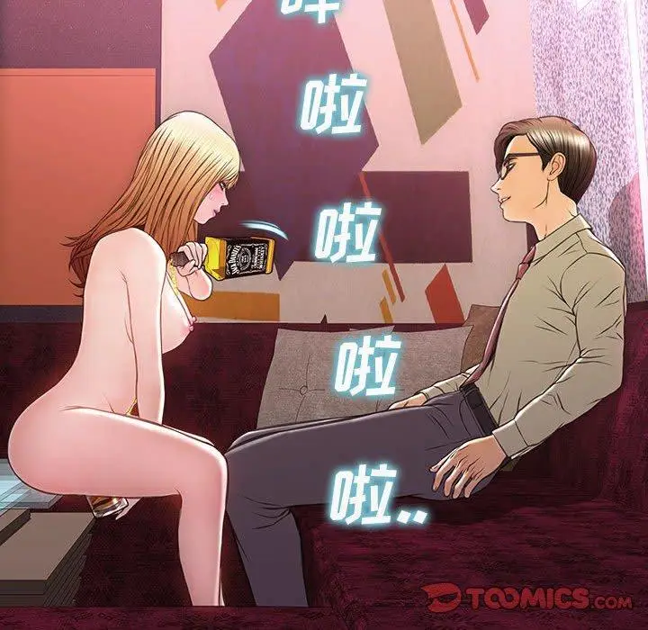 漫画《网红吴妍智》第24话第102张图