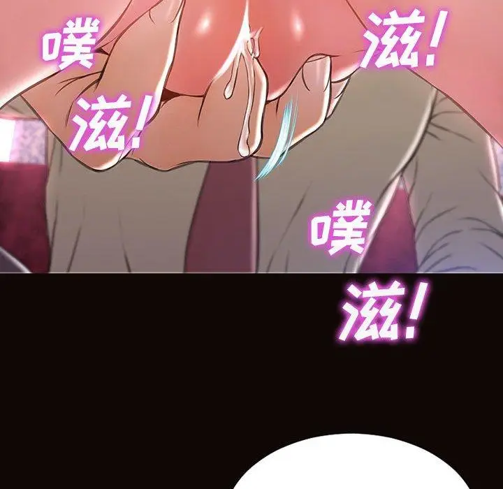漫画《网红吴妍智》第24话第114张图