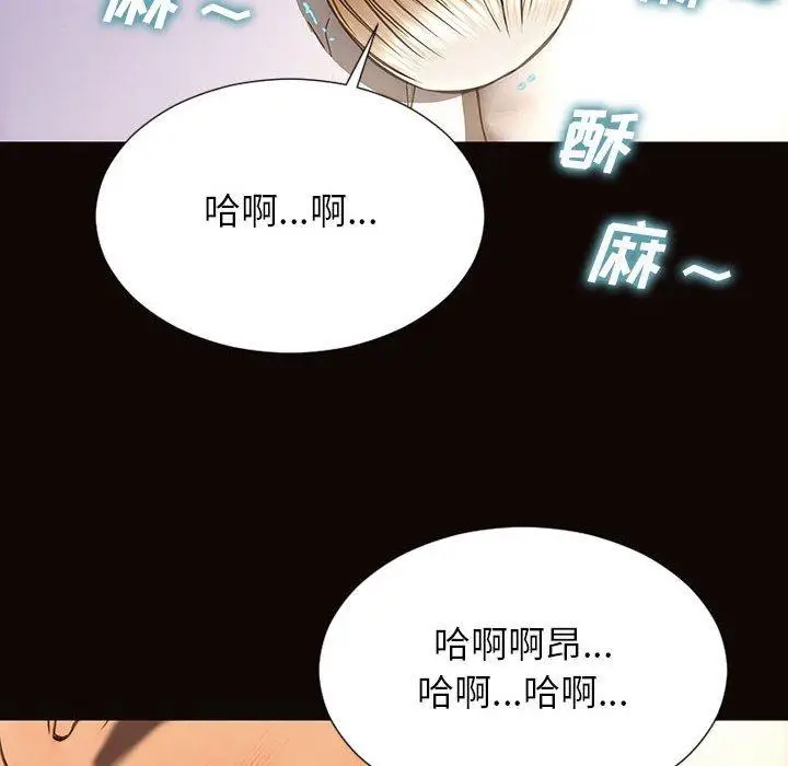 漫画《网红吴妍智》第24话第28张图