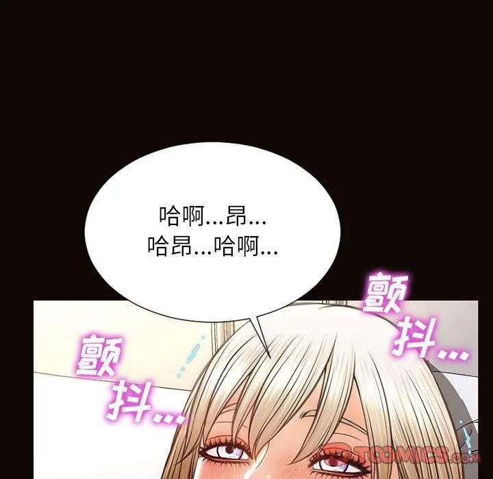 漫画《网红吴妍智》第24话第39张图