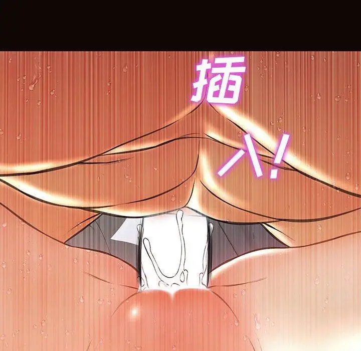 漫画《网红吴妍智》第24话第59张图