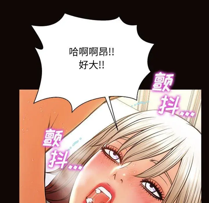 漫画《网红吴妍智》第24话第62张图