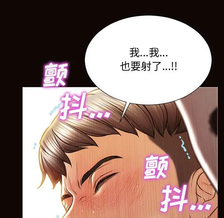 漫画《网红吴妍智》第24话第89张图