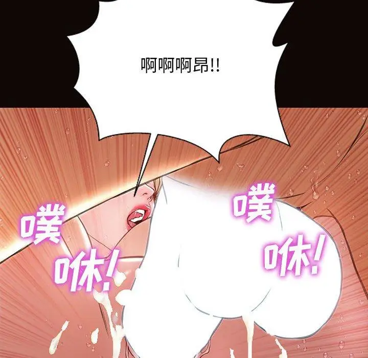 漫画《网红吴妍智》第24话第91张图