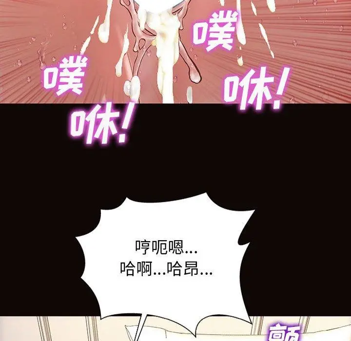 漫画《网红吴妍智》第24话第92张图