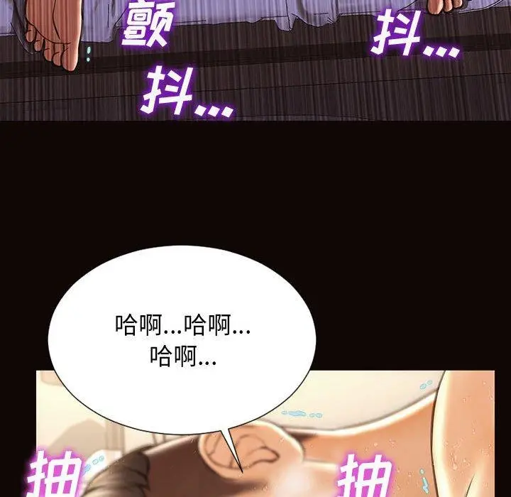 漫画《网红吴妍智》第24话第95张图
