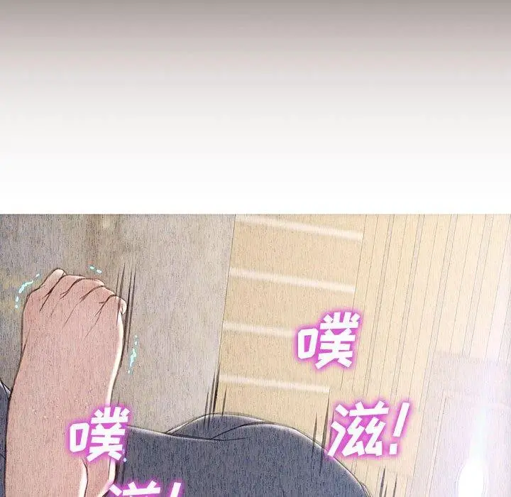 漫画《网红吴妍智》第25话第143张图