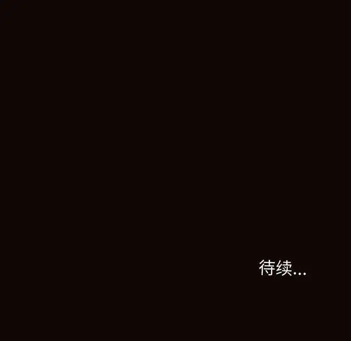 漫画《网红吴妍智》第25话第167张图