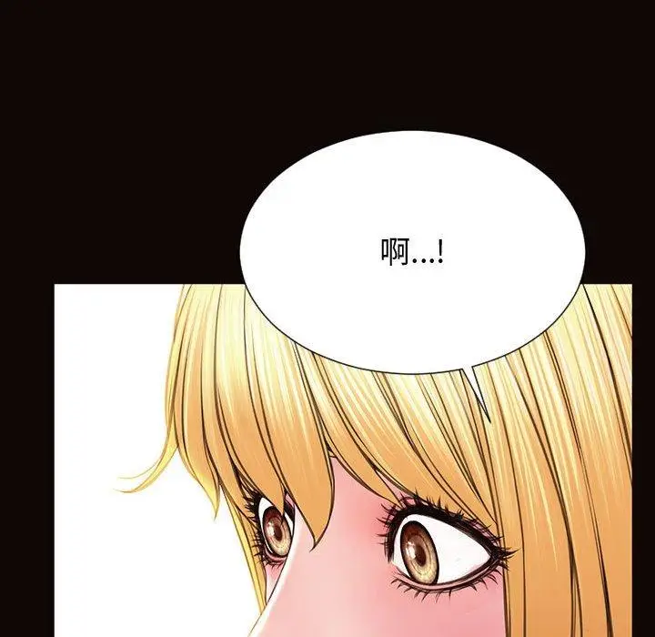 漫画《网红吴妍智》第25话第73张图