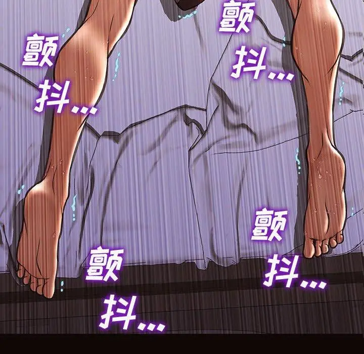 漫画《网红吴妍智》第25话第8张图